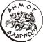 logo_municipality_of_acharnes